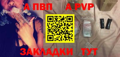 трава Аргун