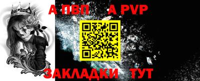 гашик Балаково