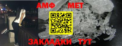 меф VHQ Апшеронск