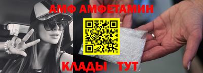 гашик Балаково