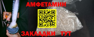ALPHA-PVP Апрелевка
