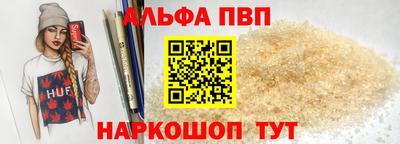 меф VHQ Апшеронск