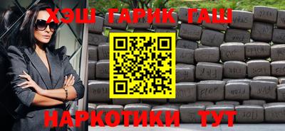 дмт Балашиха