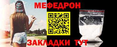 меф VHQ Апшеронск