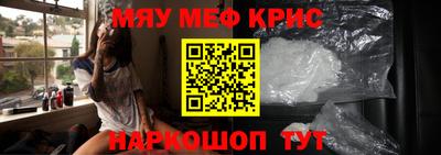 ALPHA-PVP Апрелевка