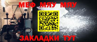 гашик Балаково