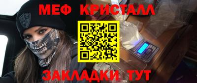 трава Аргун
