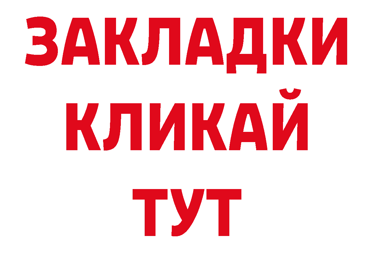 Кодеиновый сироп Lean напиток Lean (лин) зеркало это hydra Котельники