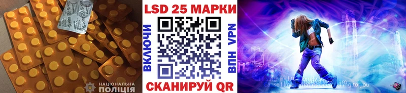 где купить наркоту Котельники LSD-25 экстази ecstasy