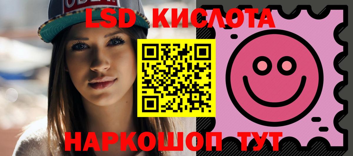 ЛСД экстази ecstasy  Лсд 25 экстази ecstasy  Котельники 