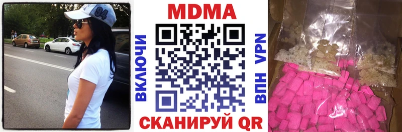 где найти   Котельники  МДМА VHQ 