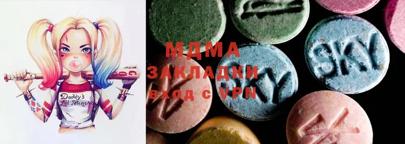 MDMA кристаллы  Котельники 