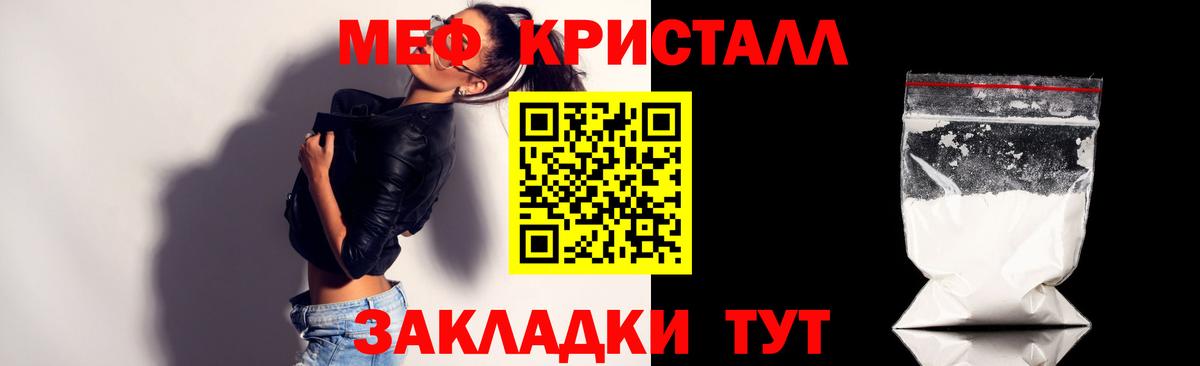 МЯУ-МЯУ  Вход с VPN  Котельники  МЯУ-МЯУ  МЯУ-МЯУ mephedrone  МЯУ-МЯУ 4 MMC 