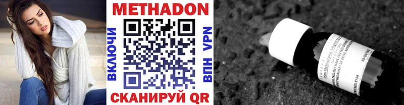 наркошоп  Котельники  МЕТАДОН белоснежный 