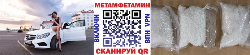 Первитин витя  площадка формула  Котельники  МЕГА как зайти 