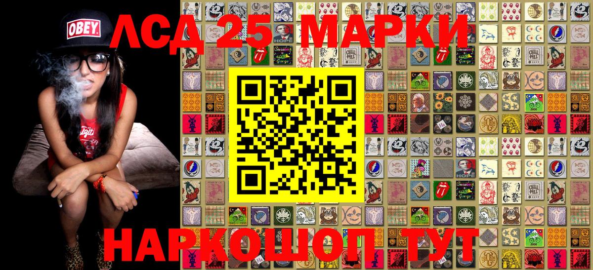 Марки N-bome 1,8мг Котельники