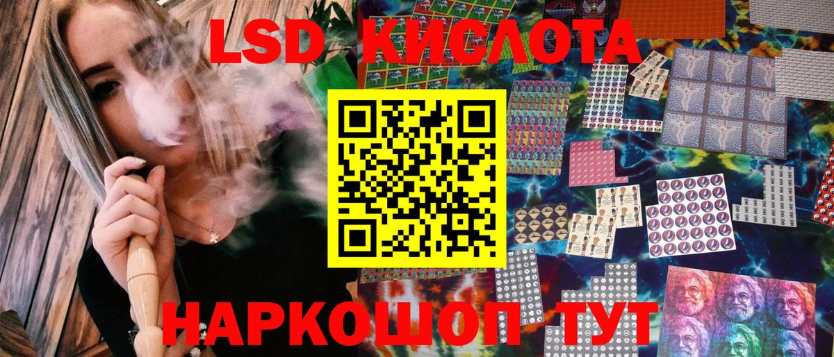 Марки 25I-NBOMe 1,8мг  где купить наркоту  Котельники 