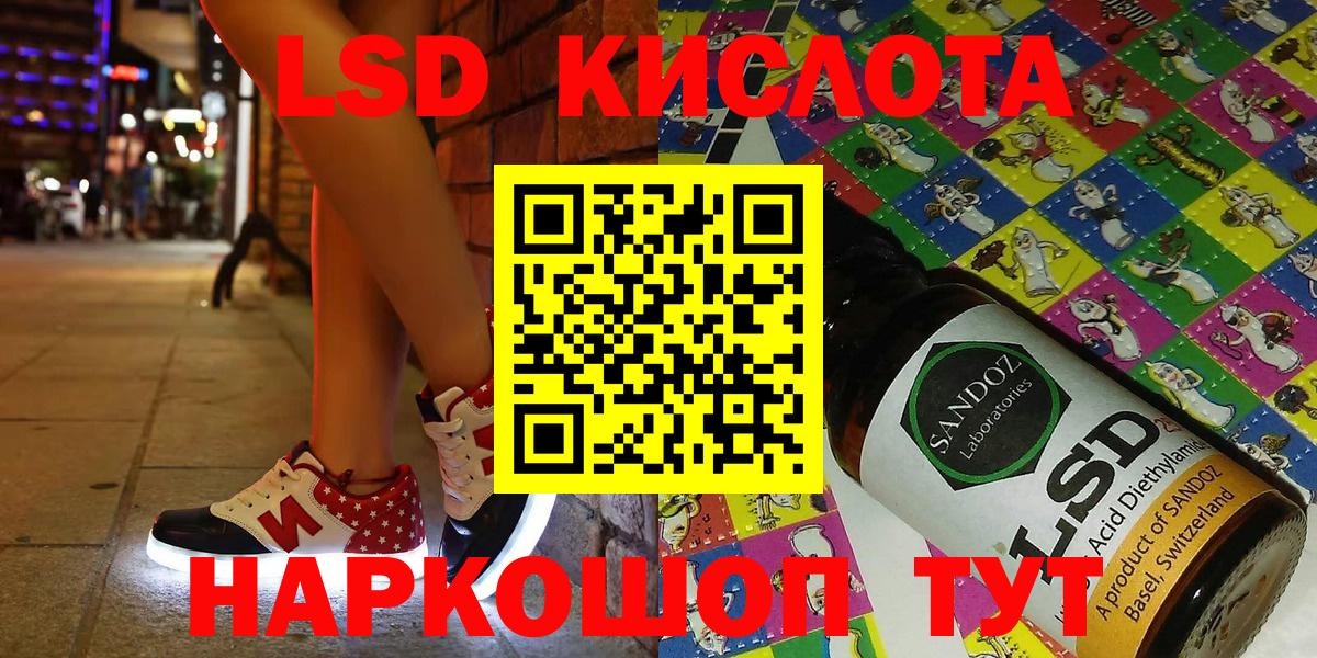 Марки NBOMe 1,8мг Котельники