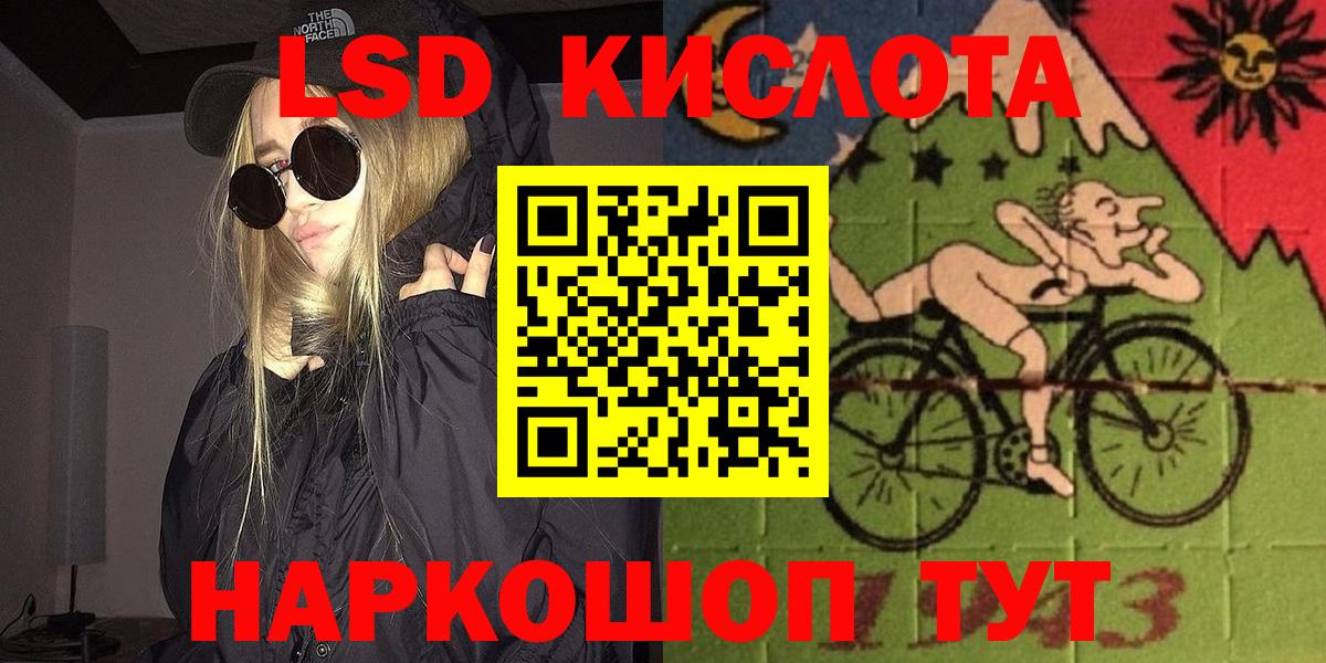 Котельники  Марки 25I-NBOMe 1500мкг  Марки 25I-NBOMe 1500мкг  Вход с VPN 