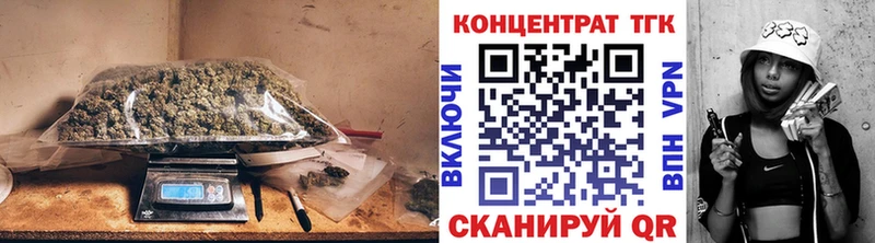 Дистиллят ТГК жижа где можно купить наркотик omg tor Котельники