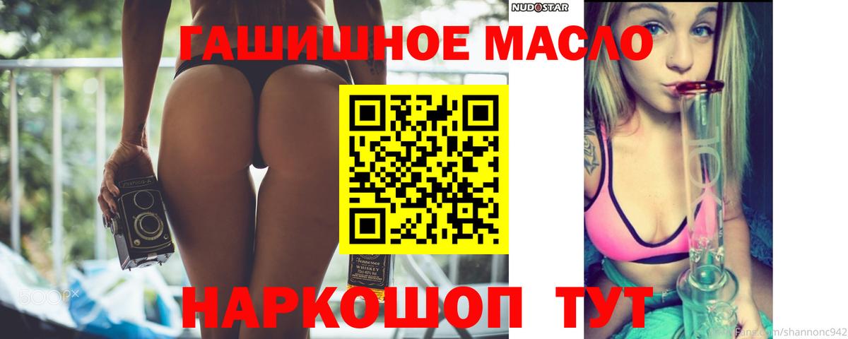 Котельники  Дистиллят ТГК жижа  Вход с VPN 