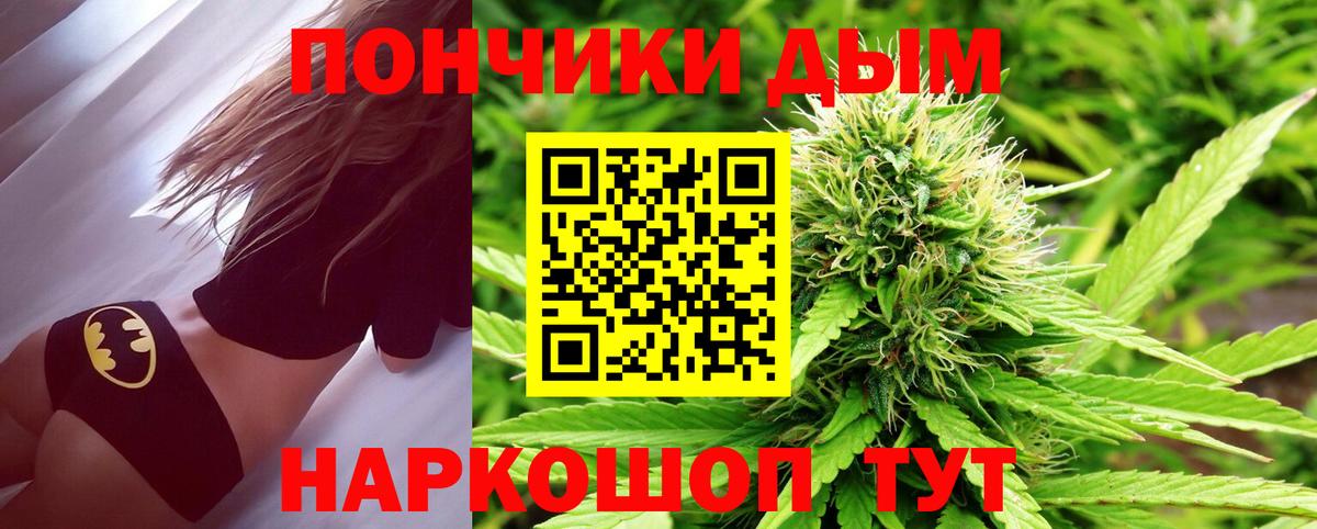 Котельники  Вход с VPN  APVP СК кристаллы  КОКАИН  Меф МЯУ МЯУ   Где найти наркотики?  Каннабис 
