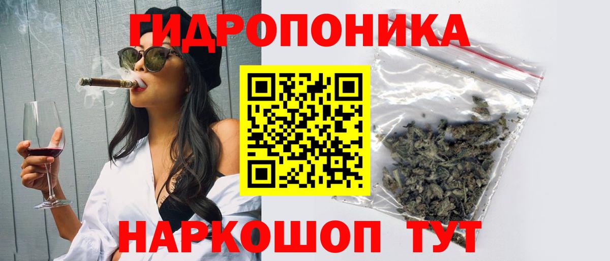 Шишки марихуана план Котельники